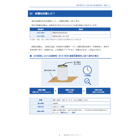 スクリーンショット 2026-10-07 145429.png