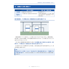 スクリーンショット 2026-10-07 145440.png