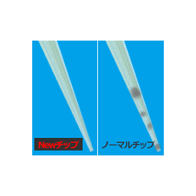 200μl3.png