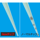 200μl3.png