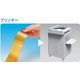 画像‗イメージプリンター_シンワ測定_2019-11-22.png