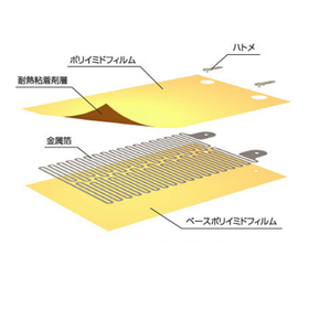 シンワ測定?.png
