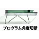 名称未設定のデザイン3.png