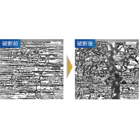 バックアップする破断画像.png