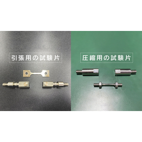 試験片説明.jpg