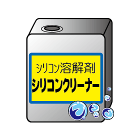 IPROS24134864754258781993.gif