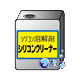 IPROS24134864754258781993.gif