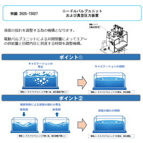 JHB-320NP 画像1.png