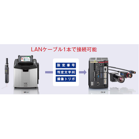 ユニバーサルインクジェットプリンタ『MK-Uシリーズ』2.png