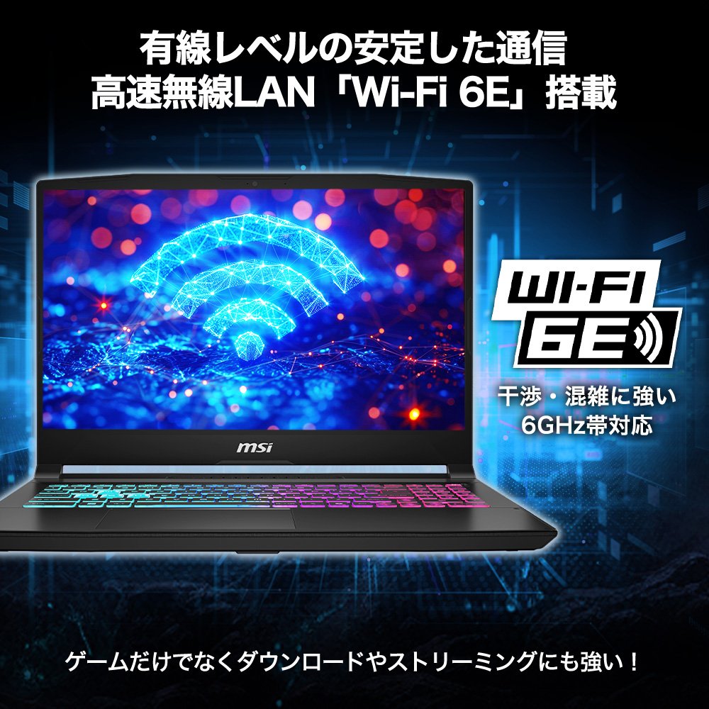 ハイスペックノートPC『Katana 15 HX B14W』 | エムエスアイ
