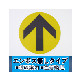 イプロス用TOP画像_製品情報(レボシート)8.jpg