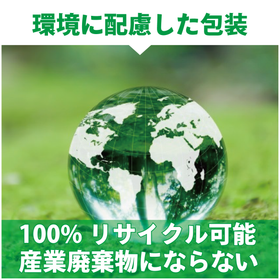自動車部品向けコストダウン-05.png