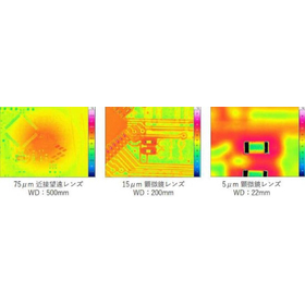 赤外線サーモグラフィカメラ『InfReC H9000』8.jpg