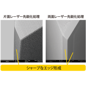 ZECHA 事業紹介2.png