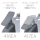 416EA_417EA_PEDAL.jpg