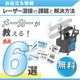レーザー溶接の課題と解決.png