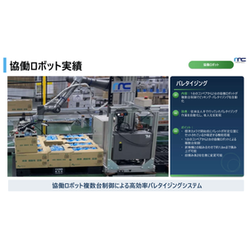 palletizing.png