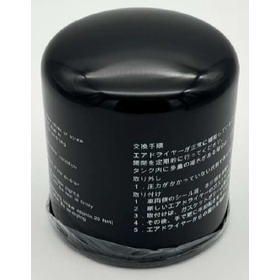 ?エアドライヤー 画像3.png