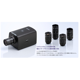 作業検査カメラSC-20 画像?.jpg