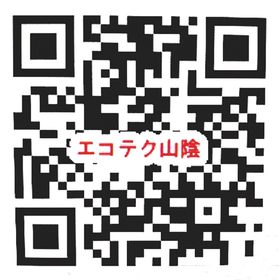 143_エコテクノロジー_image6.jpg