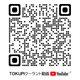 TOKUPIクーラント動画QRコード.png