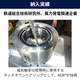 納入実績（エネルギー）.png