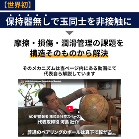 メカニズム.png