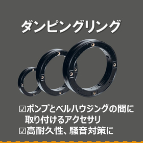 騒音低減部品?.jpg