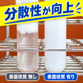 HiGlide_分散性_サムネ.png