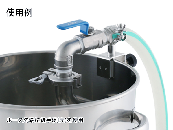 送450 最新版 両口ホース継手金属バルブ採用 予備ホース付 ワコーズ