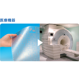 画像‗イメージ医療機器_シンワ測定_2019-11-22.png