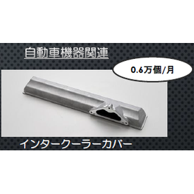主要生産品8.png