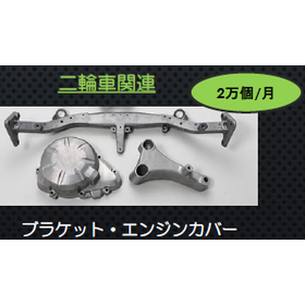主要生産品9.png