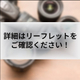 スライド4.JPG