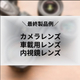 スライド3.JPG