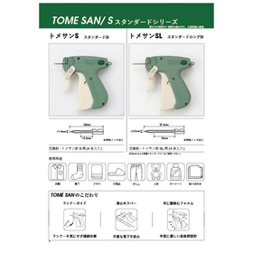 総合カタログページ一覧-02.jpg