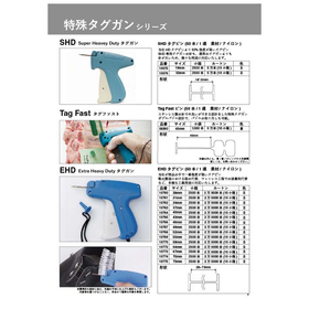 総合カタログページ一覧-05.jpg