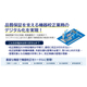NAVINECT 機器校正DX 画像?.jpg