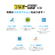 IPROS2104843411096737334.png