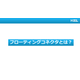 スクリーンショット 2025-09-03 155907.png