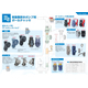 DYCV2_CATALOG_OTHERS-2-1.jpg
