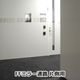 FFミラー通路2.png