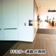 FFミラー通路4.png