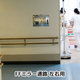 FFミラー通路8.png