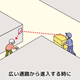 FFミラー通路6.png