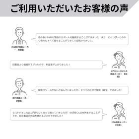スライド10.PNG