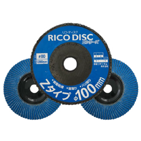 ?リコディスクEシリーズ 画像2.png