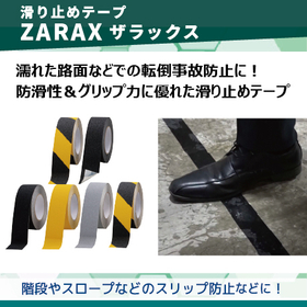 イプロス用TOP画像_広告202606(蓄光・滑り止め・手袋･レボ)-03.jpg