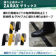 イプロス用TOP画像_広告202606(蓄光・滑り止め・手袋･レボ)-03.jpg