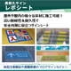 イプロス用TOP画像_広告202606(蓄光・滑り止め・手袋･レボ).jpg